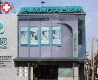 哈尔滨整形医院排行前三名公布,较新出炉值得选择!