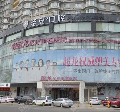 哈尔滨整形医院排行前三名公布,较新出炉值得选择!