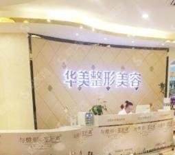 郑州洗纹身整形医院有哪些医院做的不错?人民医院、河南中医院很强!好的医院一一呈现!