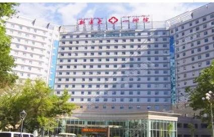 新疆医科大学附属医院整形科做的双眼皮恢复过程！坐诊医生介绍和2021双眼皮较新价格