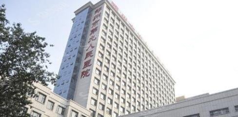 郑州近视眼手术医院排名榜公布，第九人民医院/博爱/郑东院区实力都强，附近视眼手术案例