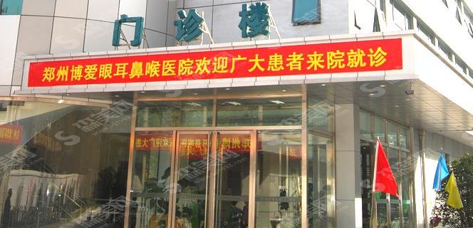 郑州近视眼手术医院排名榜公布，第九人民医院/博爱/郑东院区实力都强，附近视眼手术案例