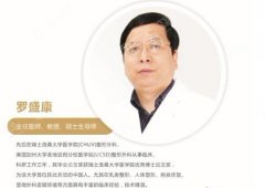 罗盛康医生是怎么样的？隆胸的原理/隆胸优势/整形果真人案例分享！