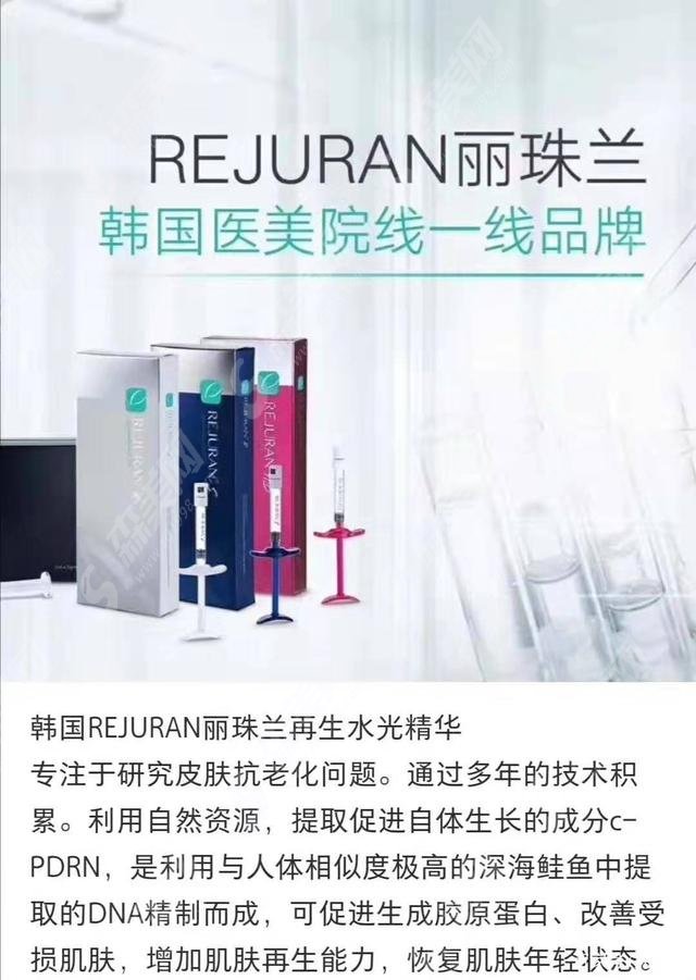丽珠兰和抗衰产品哪个好?品牌原理/优势特点/区别详解&注射水光补水的果分享!
