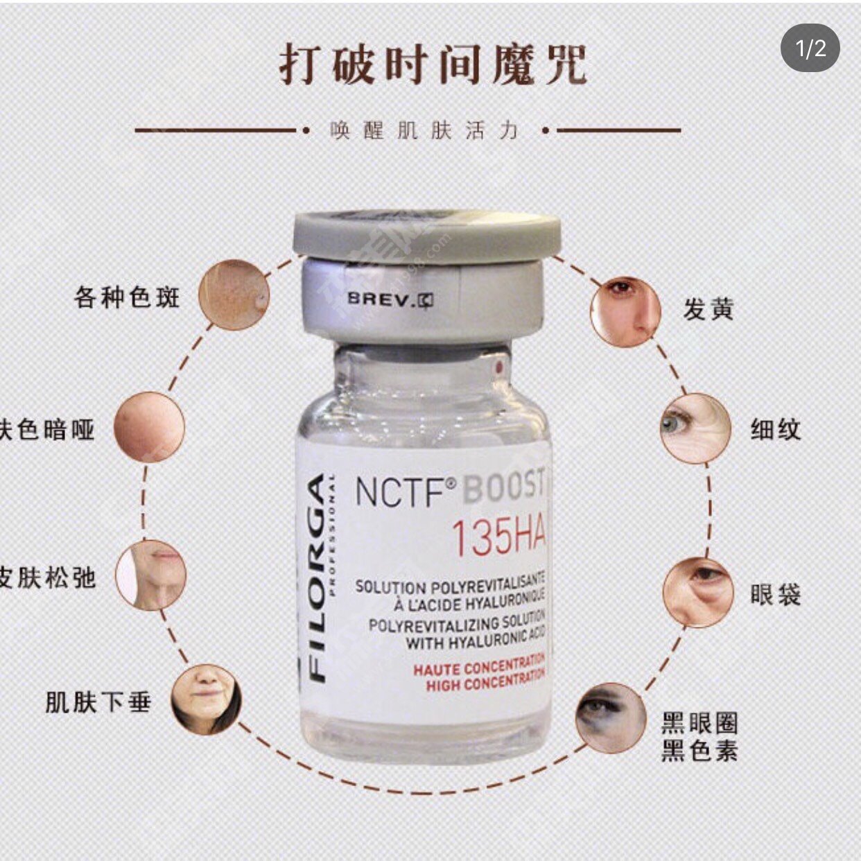 丽珠兰和抗衰产品哪个好?品牌原理/优势特点/区别详解&注射水光补水的果分享!