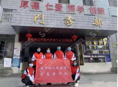 德宏州人民医院整形外科医生和医院介绍，为爱美的你推荐靠谱的隆鼻医生！