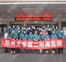 2021郑州双眼皮医院十强排行榜,很多有实力的整形医院都在榜上了!