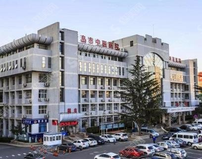 青岛西海岸新区中医医院整形美容科，医院的水平和医生的技术都令人叹为观止了！
