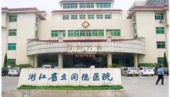 杭州公立口腔科医院排名，省立同德、附属第二医院、市人民医院齐上榜！