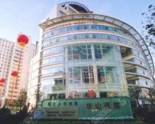 2021上海整形医院排名前三的公立医院！