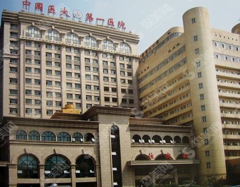 沈阳医大一院治牙周炎多少钱？医院简介和医生介绍完美呈现！