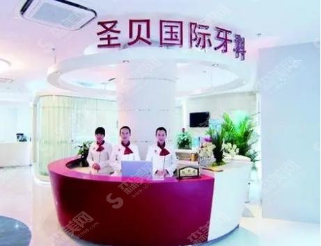 2021北京公立医院种植牙排名榜前五出炉，靠谱的口腔医院带给大家！