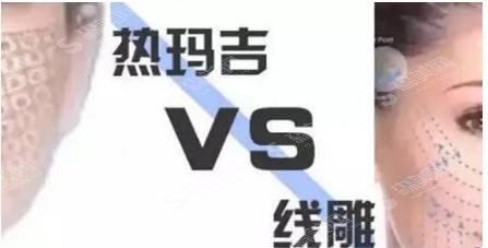 2021埋线提升和热玛吉可以一起做吗？埋线提升一些注意事项和前后果