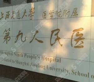 上海九院隆鼻的隆鼻医生推荐,给爱美的大家，张路医生是较佳选择之一！