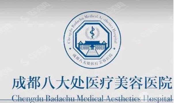 成都八大处值得去么?于晓波医师做的双眼皮果+价格分享