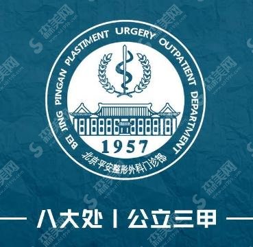 刘彦军医生做的隆鼻果如何！北京八大处整形科+隆鼻价格爆出！