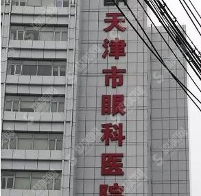 陈文莉医生怎么样?天津眼科医院介绍/整形案例完美展现!