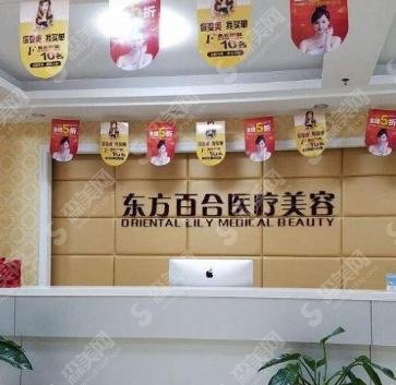 北京王世勇医生怎么样？修复双眼皮/医院介绍/医生介绍