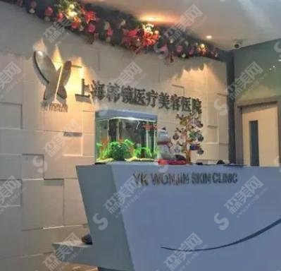 上海韩镜金一秀怎么样？磨骨手术精湛，医院的介绍在文中自取！