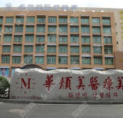 青岛整形医院排名前三名单,山东省立医院、青岛诺德实力上榜