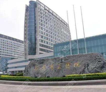 青岛整形医院排名前三名单,山东省立医院、青岛诺德实力上榜