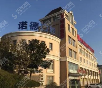 青岛整形医院排名前三名单,山东省立医院、青岛诺德实力上榜