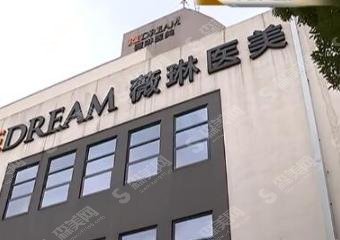 2021宁波整形医院排名前十名单,都是实力非同寻常的医院!