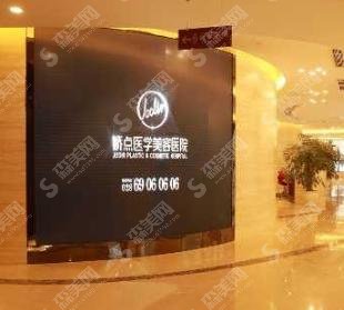 中国较好的十大整形医院名单呈现，医院的实力非同寻常！