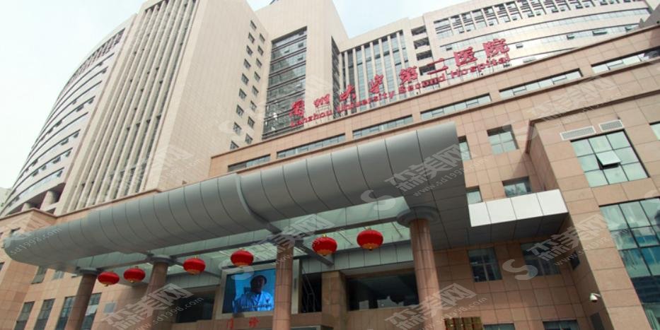 兰大二院整形外科医院怎么样?医院简介/医生介绍/案例分享