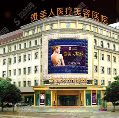 石家庄洗纹身整形医院有哪些？推荐石家庄美联臣/星源美天/石家庄贵美人