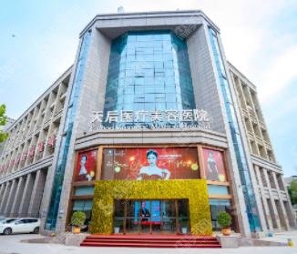 2021郑州整形医院排名前十名单，东方整形/郑州华西/郑州天后等大医院聚集！