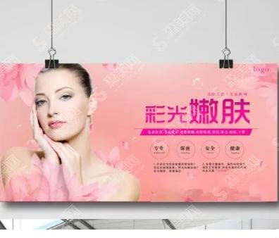 彩光嫩肤手术多少钱?有哪些因素导致的价格?附嫩肤案例分享过程曝光!